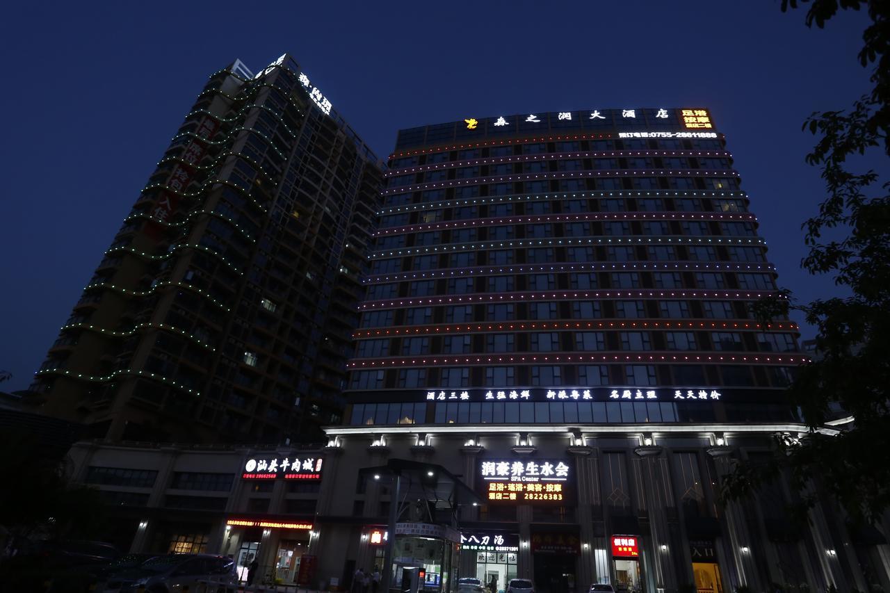 Shenzhen Senzhirun Hotel Buitenkant foto